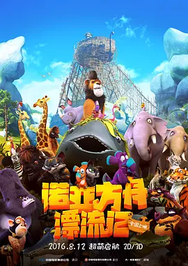 硬汗的实力
